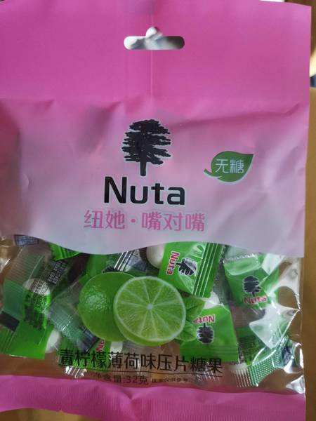 Nuta 纽她嘴对嘴青柠檬薄荷味压片糖果