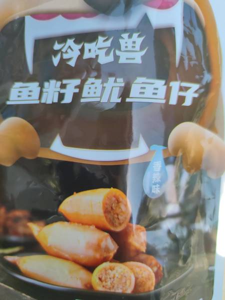 冷吃兽 鱼籽鱿鱼仔(香辣味)