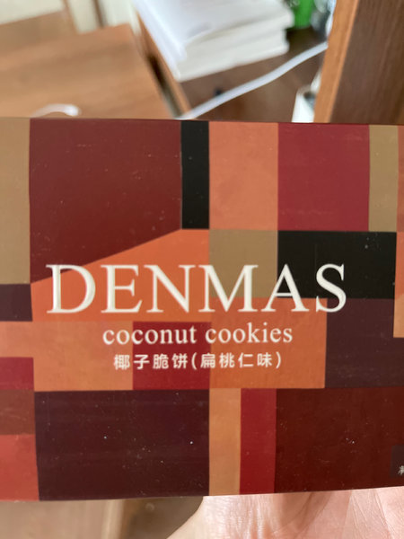 DENMAS 椰子<em>脆饼</em><em>扁</em><em>桃仁</em>味