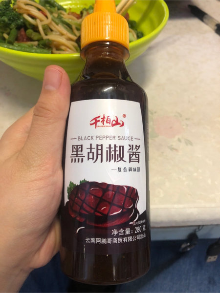 千柏山 黑胡椒酱280g