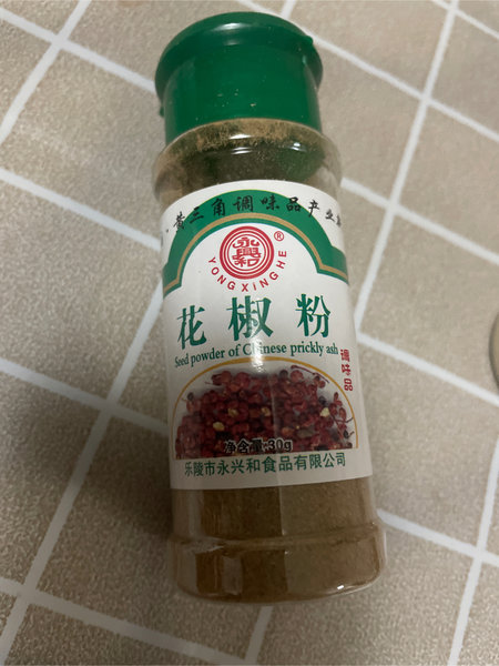 中国•黄三角 永兴和花椒粉