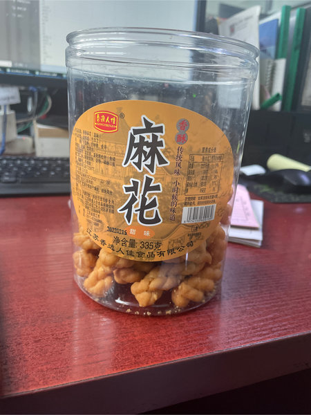 香逸人佳 食品有限公司