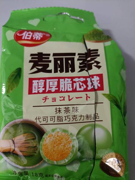 伯蒂 18克麦丽素抹茶味