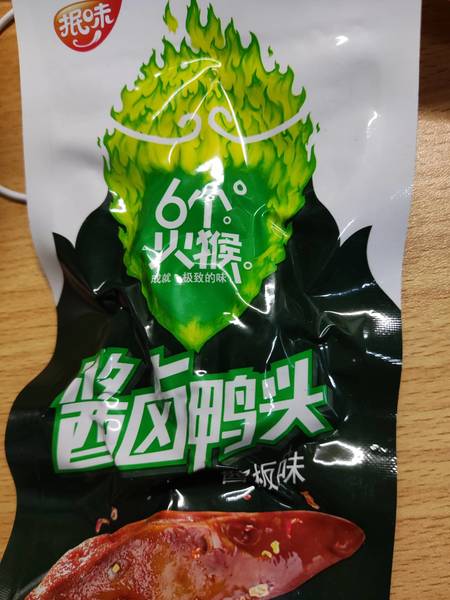 抿味 卤鸭头(酱板味)