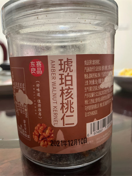 东赛良品 琥珀核桃仁