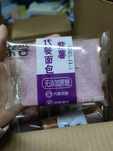 亲尝 紫薯吐司2500g