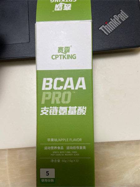 赛霸 CPTKING BCAA支链氨基酸50g(苹果味)