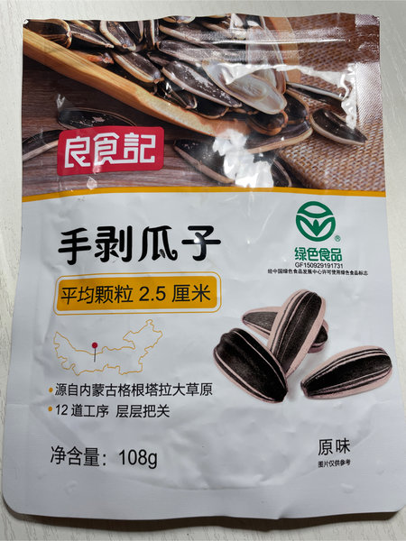 良食记 原味手剥瓜子108g