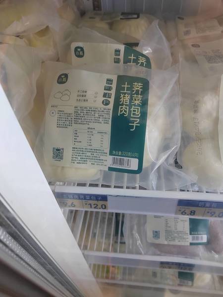 麦品一娇 翡翠荠菜包