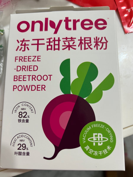 only tree 冻干甜菜很粉