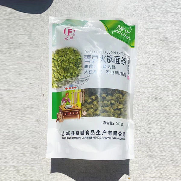 斌赋 青豆火锅面条