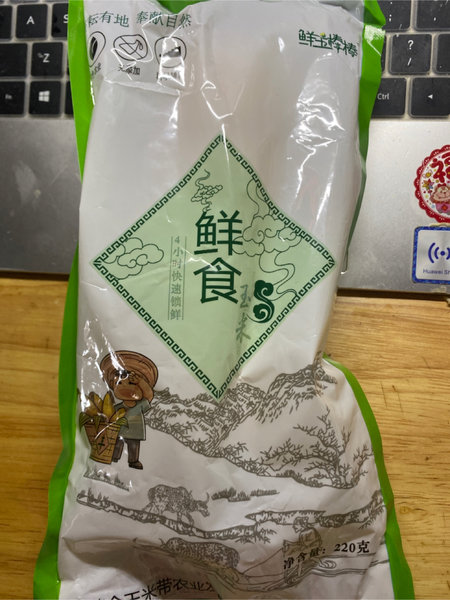 鲜玉棒棒 鲜食玉米