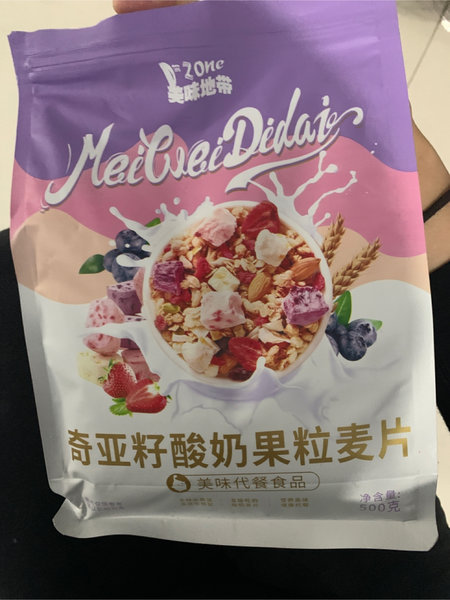 美味地带 奇亚籽酸奶果粒麦片