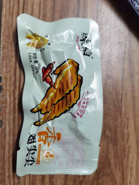 味焰 香卤翅尖尖