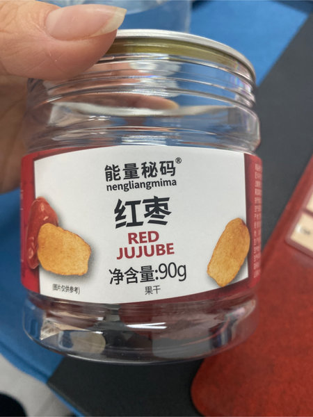 能量密码 红枣