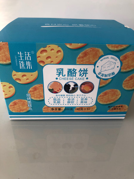 生活选集 乳酪饼