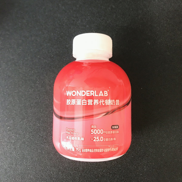 <em>wonderlab</em> 木瓜轻牛乳味