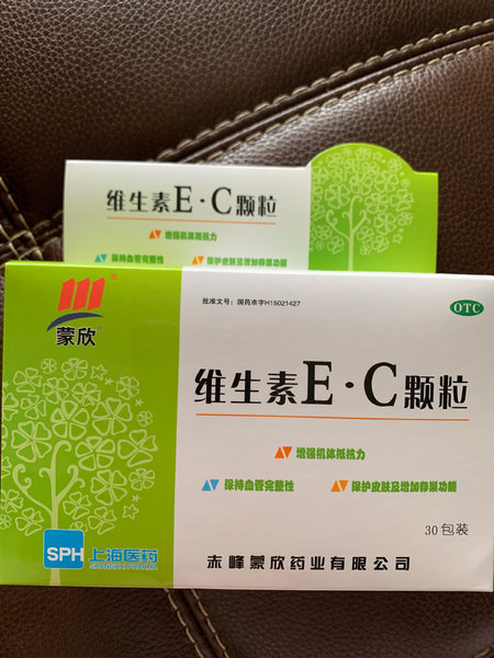 蒙欣 维生素E.C颗粒