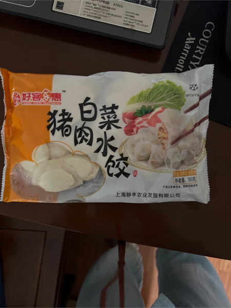 好客乐惠 白菜猪肉水饺