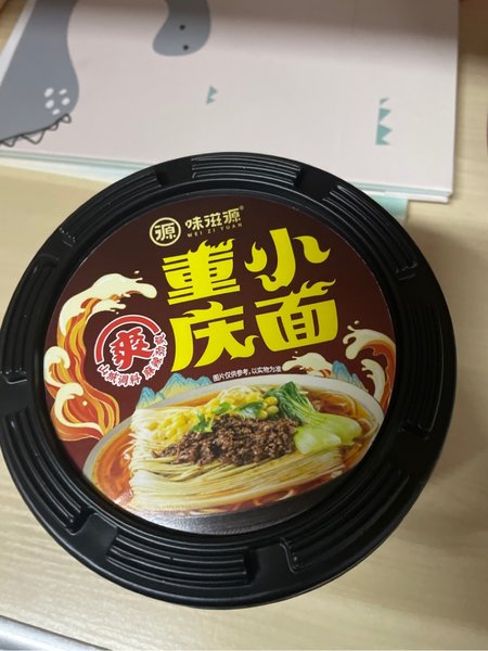 味滋源 重庆小面120g