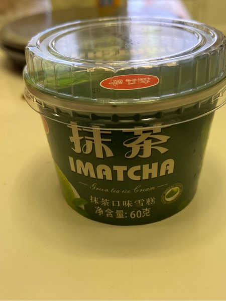 鑫美渏 抹茶杯