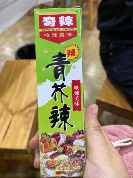 天力 奇辣青芥辣