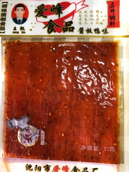 <em>爱峰</em> 调味面制食品(酱板鸭味)