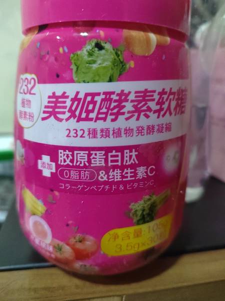 ISDG 美姬酵素软糖(水蜜桃味)