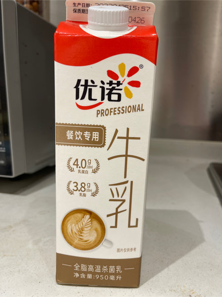 <em>优诺</em>yoplait <em>优诺</em>全脂高温杀菌乳(餐饮专用)