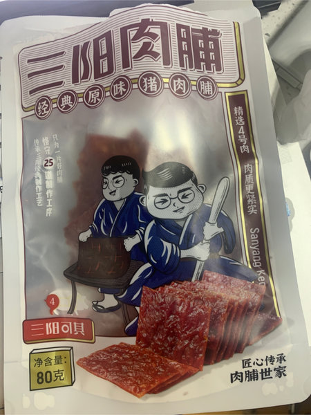 三阳 80g经典原味猪肉脯