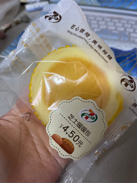 711昆明 芝士暖暖包