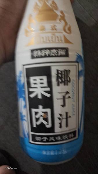 特种杰瑞 风味椰子汁