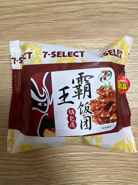 7-ELEVEN 锅包肉<em>霸王</em><em>饭团</em>