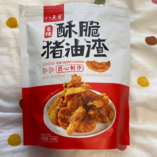 八点半 酥脆猪油渣(香辣味)