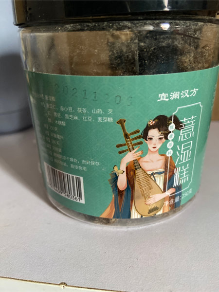 宜澜汉方 薏湿糕