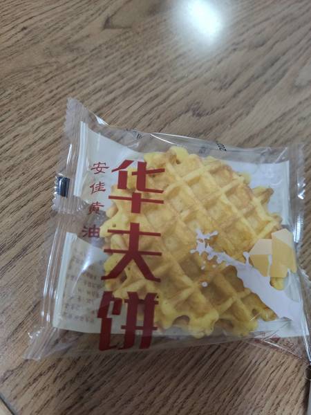 辰颐物语 安佳黄油华夫饼