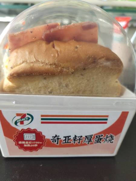 7－Eleven <em>奇亚</em><em>籽厚</em><em>蛋烧</em>