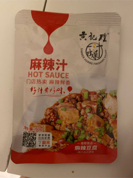 黄记煌麻辣汁 麻辣汁