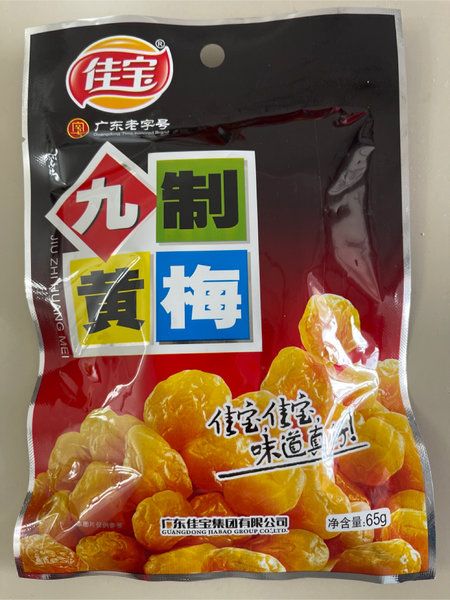 佳宝 九制黄梅95g