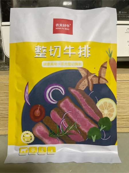 农夫好牛 手工菲力牛排