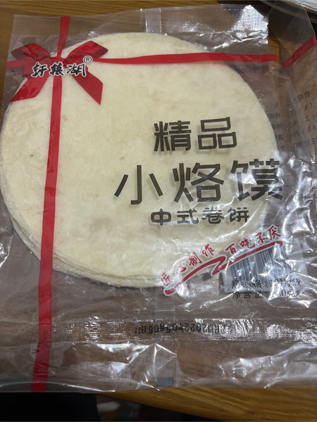 轩辕湖 葱油饼