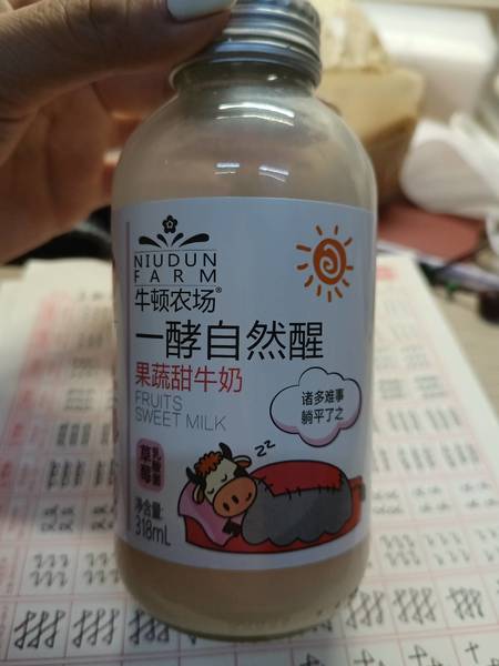 牛顿牧场 果蔬甜牛奶草莓乳酸菌饮品