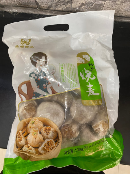 <em>金蝶</em>食品 烧麦