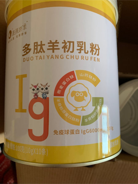 秦臻娇羊 多肽羊初乳粉