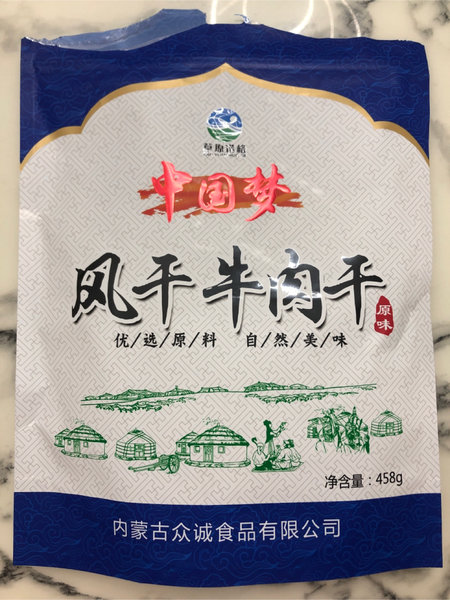 草原诺格 牛肉干