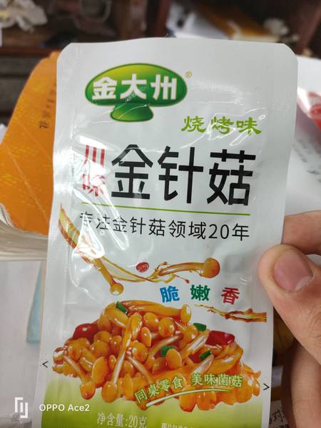 品牌未知 金针菇