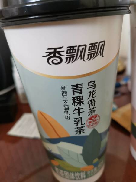 香飘飘 乌龙<em>青茶</em>青稞牛乳茶(奶茶固体饮料)60克