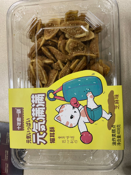 小猫菲比 原味猫耳酥