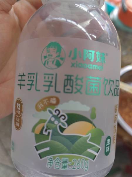 小阿妹 羊乳乳酸菌260ml