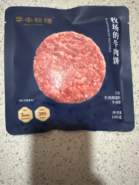 华牛牧场 牧场的牛肉饼